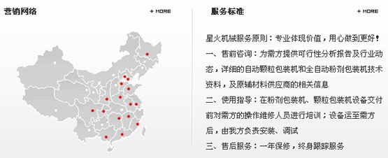 蚌埠收縮機(jī)