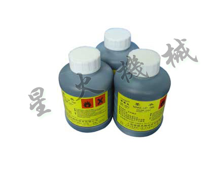 vs-1噴碼機(jī)墨水(內(nèi)置型)