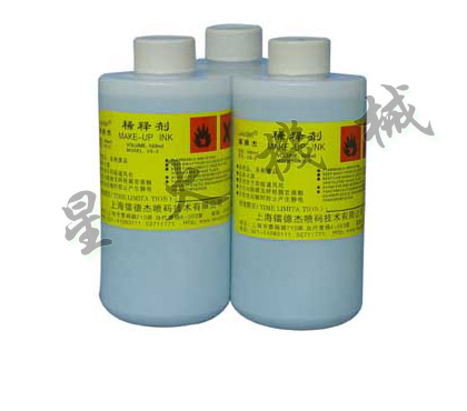 稀釋劑(氣源型)