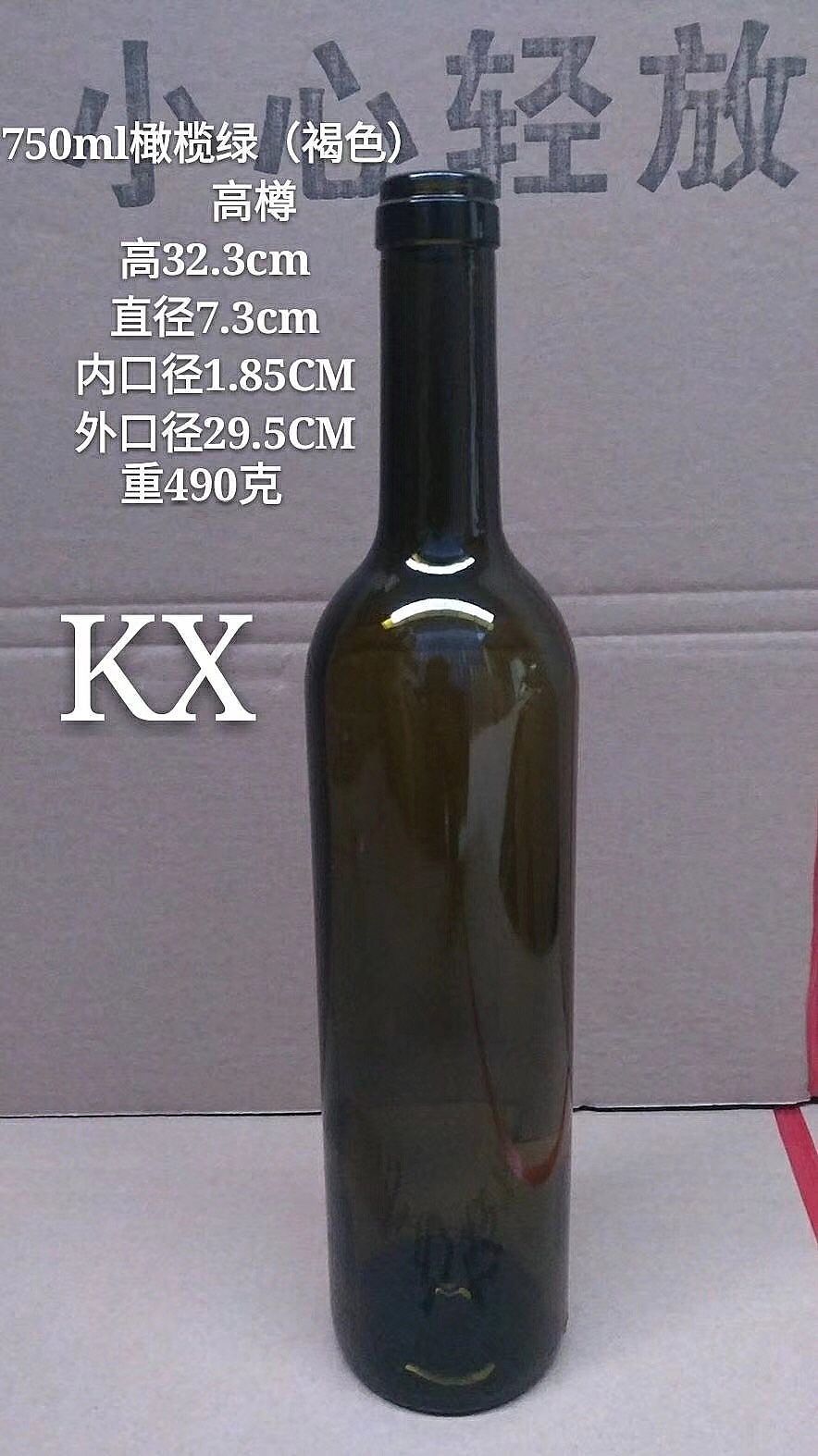 紅酒瓶木塞，酒瓶塞